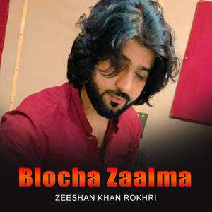 Ay Akhiyan Sohnry Yaar Diya