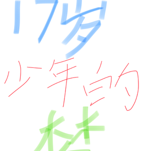 在河南的最南方