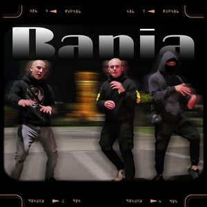 Bania