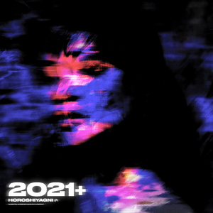 Недоступен