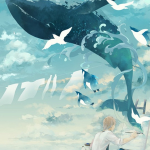 海思路