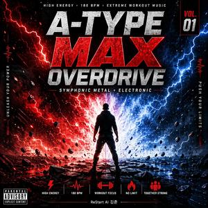 에너지 블라스트