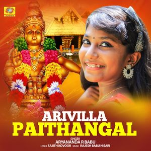 Arivilla Paithangal (From "Makarasandhya")