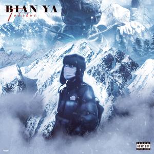 拉直Freestyle(Feat.SPARKVVS)