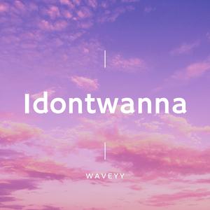 Idontwanna