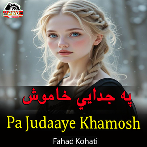 Pa Judaaye Khamosh