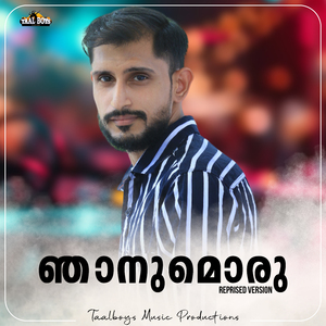 Njaanumoru (Reprised Version)