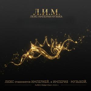 КАРАМЕЛЬКА (Club Version)