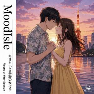 僕らというストーリー - Bokura to Iu Story