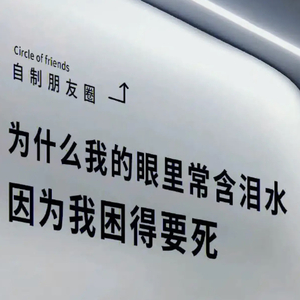 永远也回不到过去