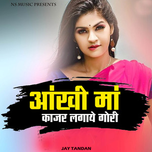 Aankhi Ma Kajar Lagaye Gori