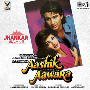 Jai Jagdish Hare (Jhankar)