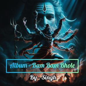 Mahamrityunjaya Mantra (महामृत्युञ्जय मन्त्र) 108 Chants