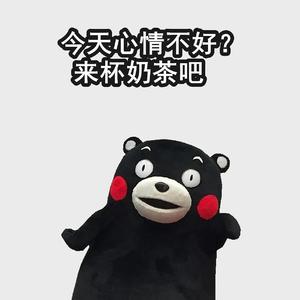 第二杯半价（超温柔男生版）