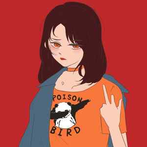 嫉妒（prod.by 天花）