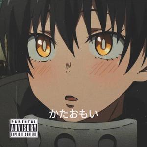 [暗恋]-Emotional type beat