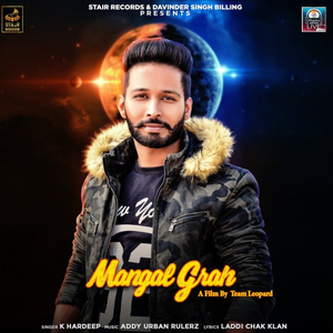 Mangal Grah