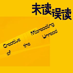 Pareidolia (空想错视)