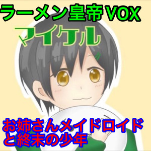 少し泣きたくなる