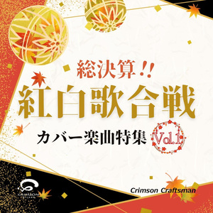 Pretender-The movie “Confidence Man JP”Theme Song(Real Instrument Cover）