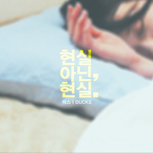 INTRO - 난 태어날 때부터