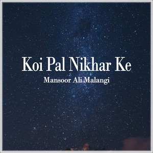 Koi Pal Nikhar Ke