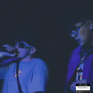 Perdido :( (feat. Nykkow)