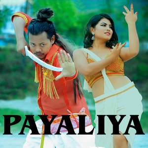 Payaliya