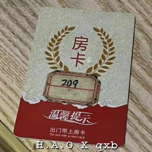 旅店里（Prod by CARSO&牙刷）