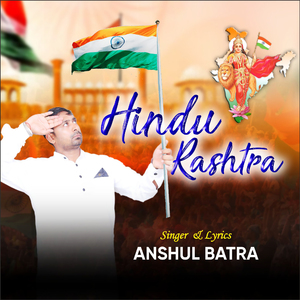 Hindu Rashtra