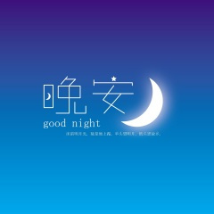 东方曜 (富婆之歌))(Live)