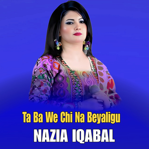Ta Ba We Chi Na Beyaligu