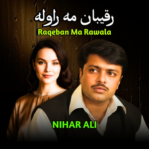 Raqeban Ma Rawala