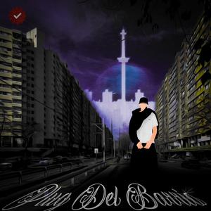 Una chance (feat. bozleyslime)