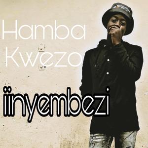 iinyembezi