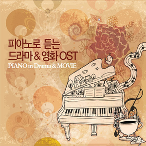 이차선 다리(복면 달호)