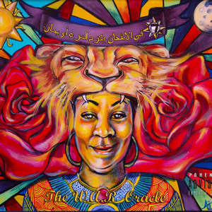 Cultivation (Feat. Yeshua Young)