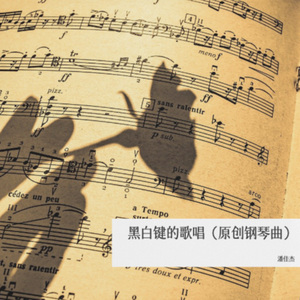 邂逅在花样年华