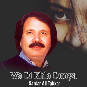 Tata Me Khaat Likkalo