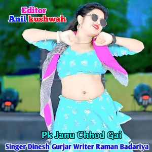 Pk Jaanu Chhod Gayi