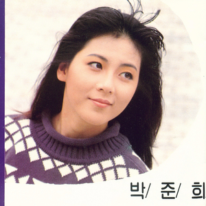 네게 묻고 싶어