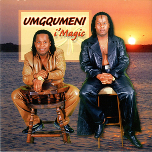 Ubungekho  