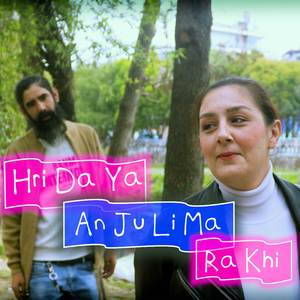 Hridaya Anjulima Rakhi