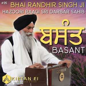Intro - Raag Basant at Sachkhand Sri Darbar Sahib
