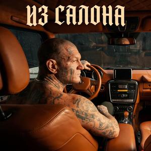 Ваш стиль устарел