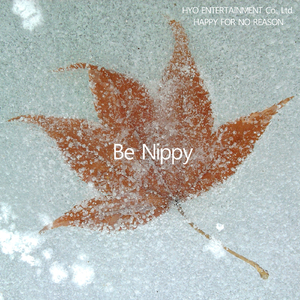 미안하다는 그 말(Vocal 지수현)