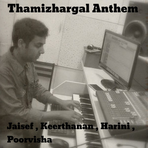 Thamizhargal Anthem
