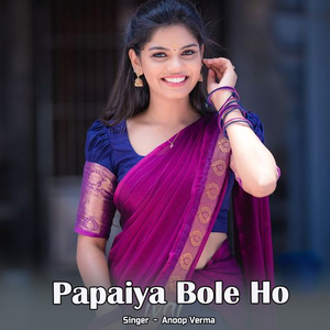 Papaiya Bole Ho Verma Aadhi Raat