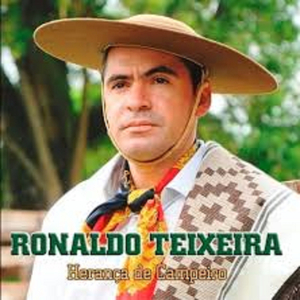 Guaiacudo (Acústica)