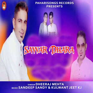 Beta Humare Yashwant